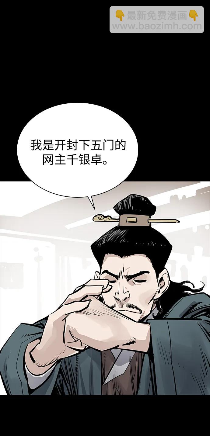 第38话43