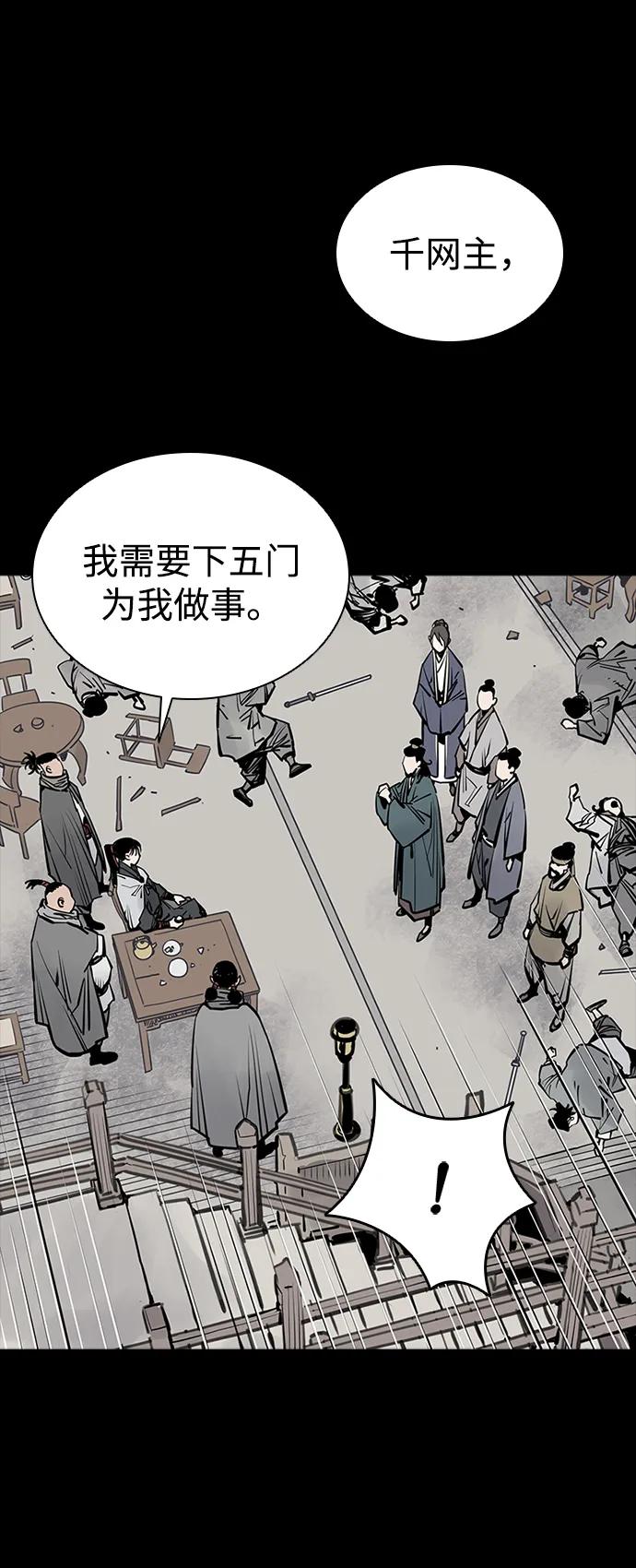 第38话44