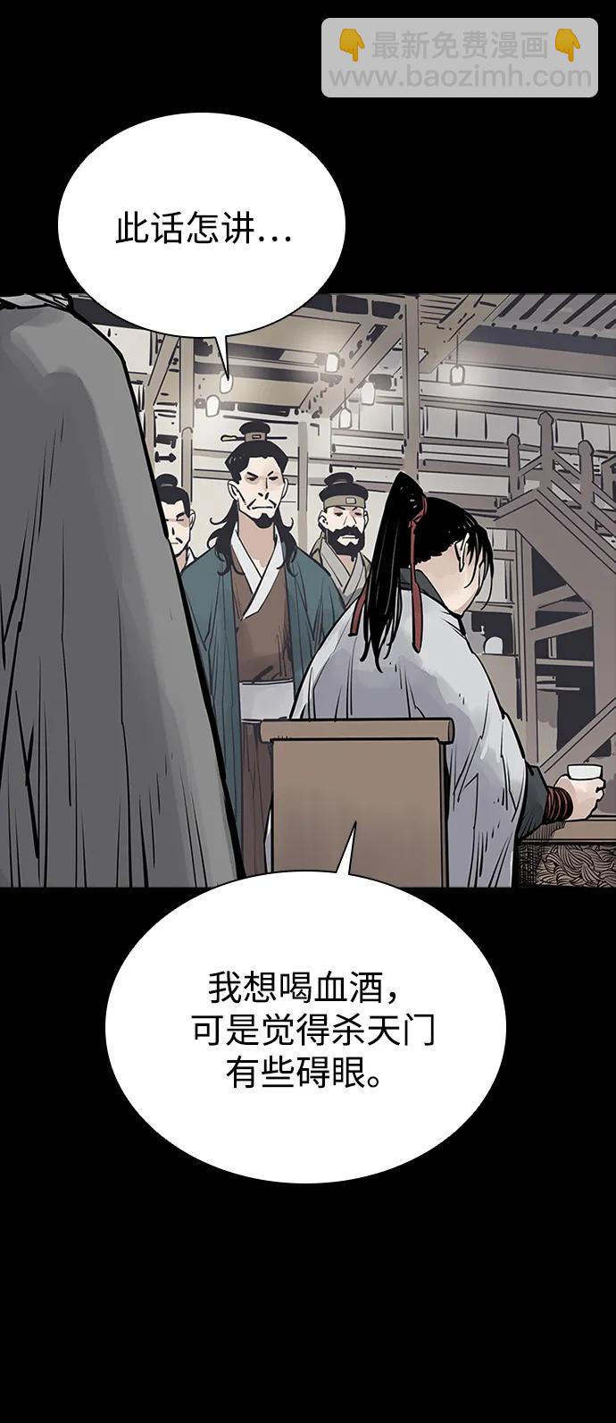 第38话45