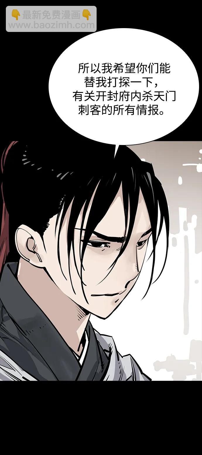 第38话46