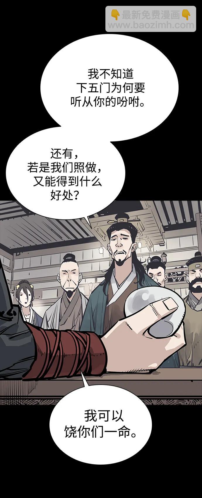 第38话51
