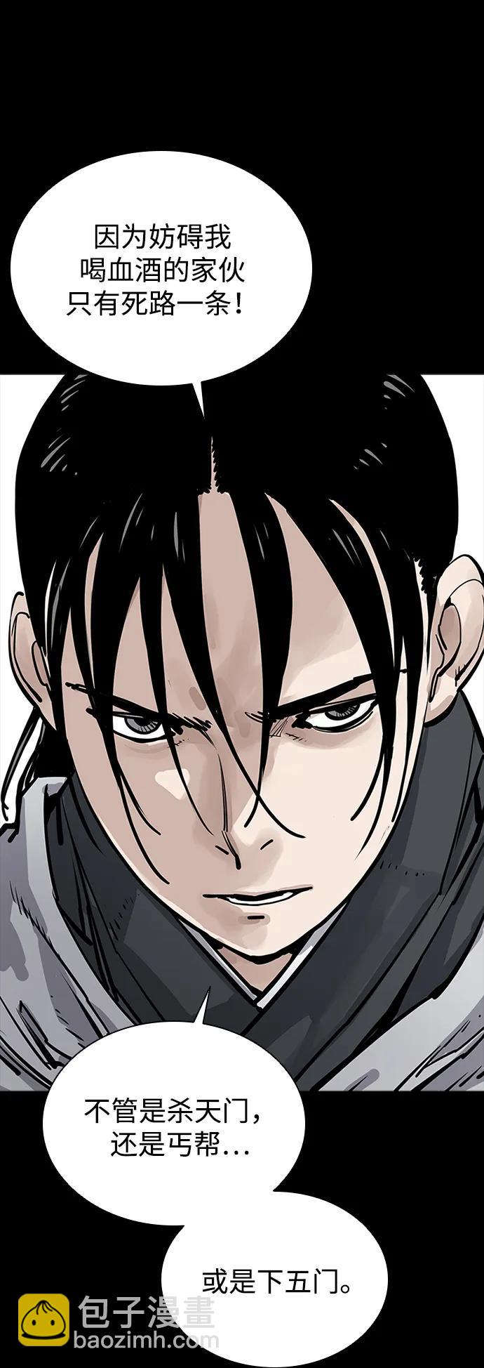第38话52