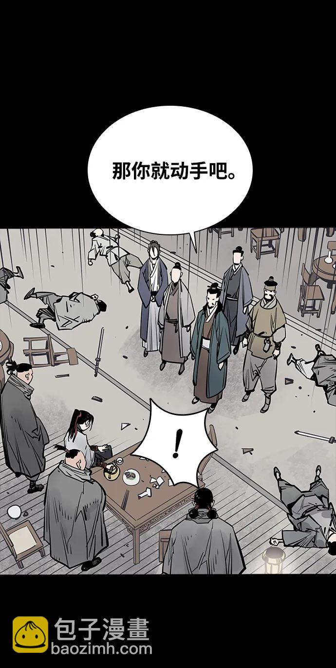 第38话54