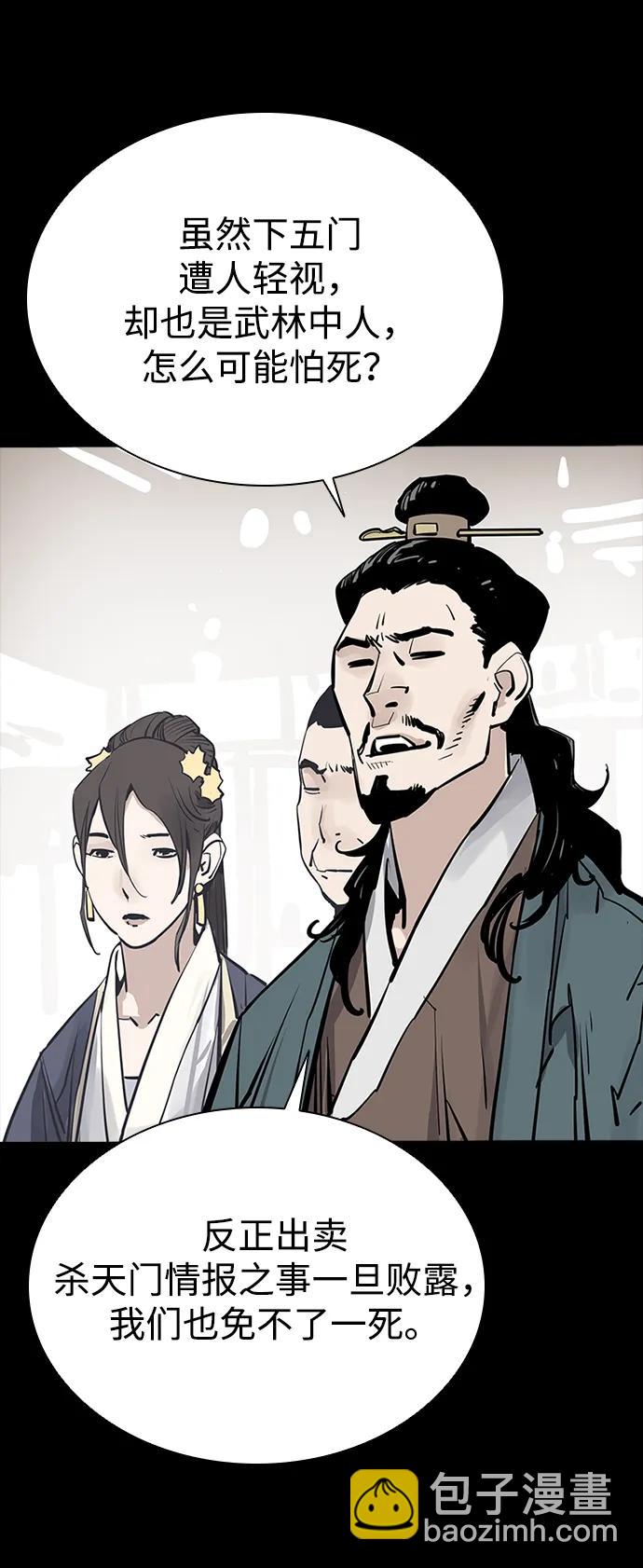 第38话55
