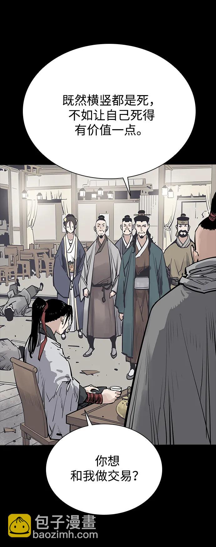 第38话56