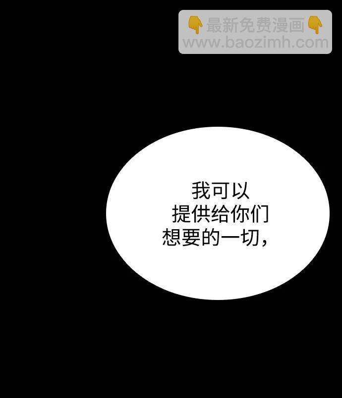 第38话57