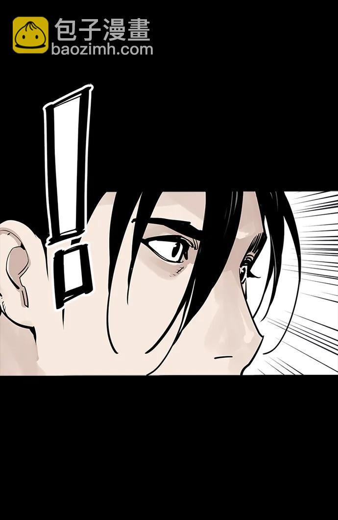 第38话59