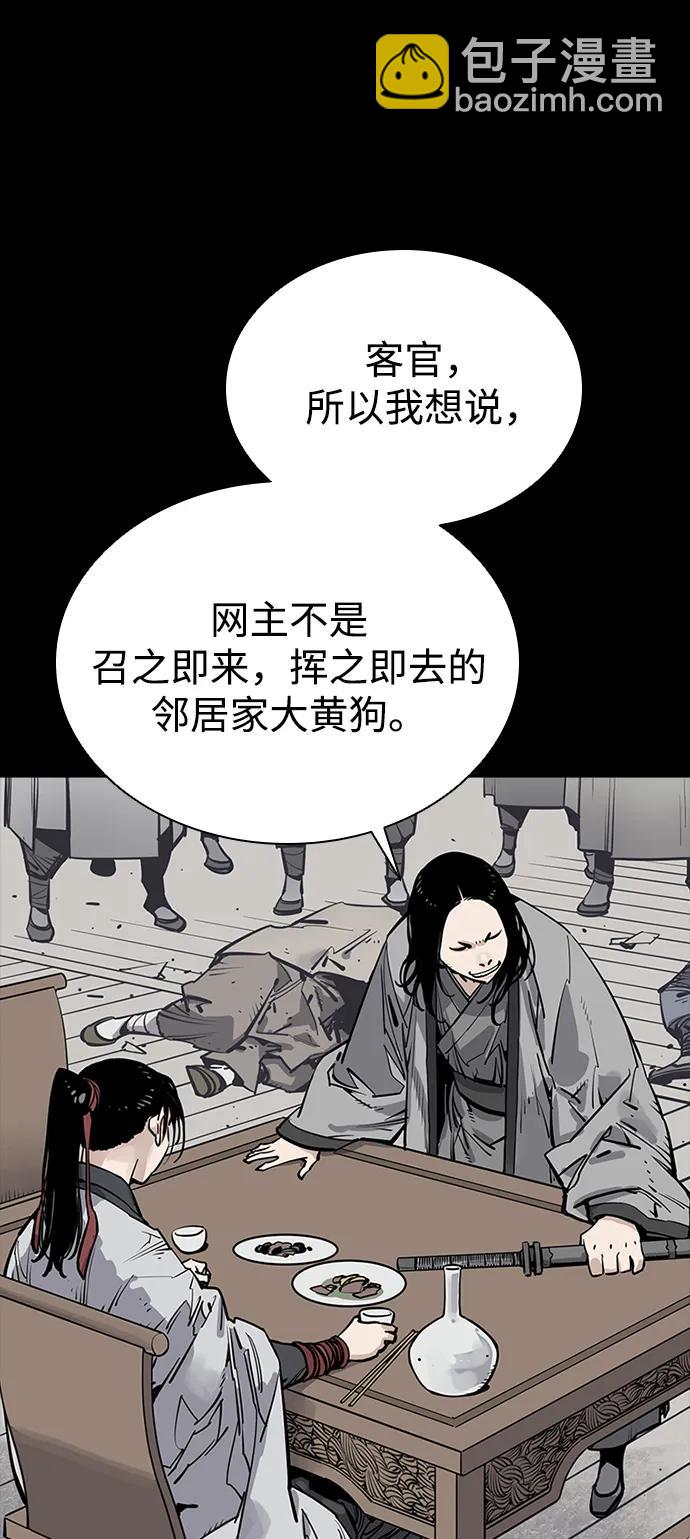 第38话6