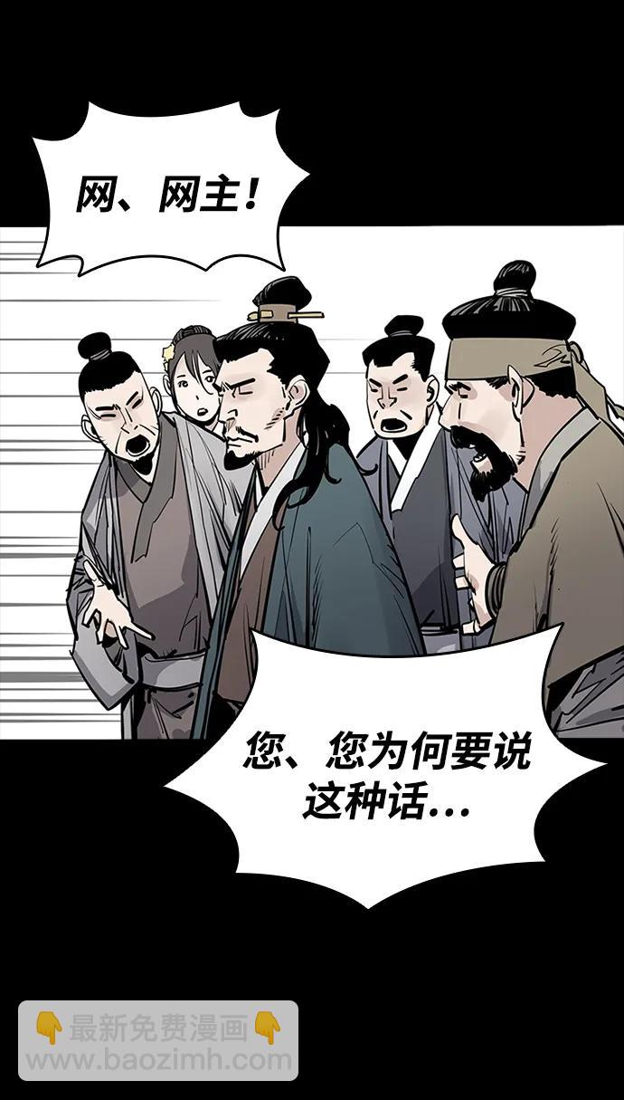 第38话60