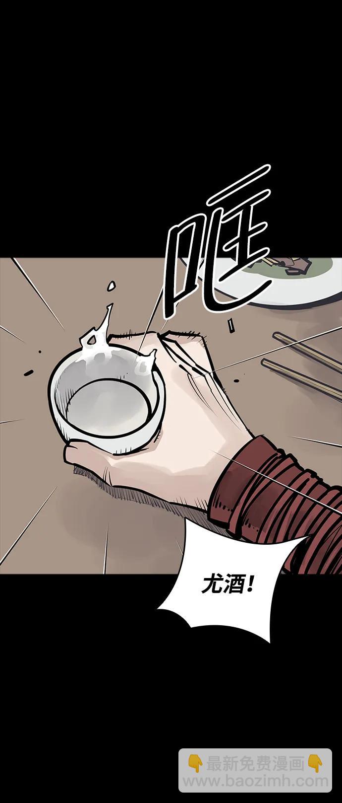 第38话62