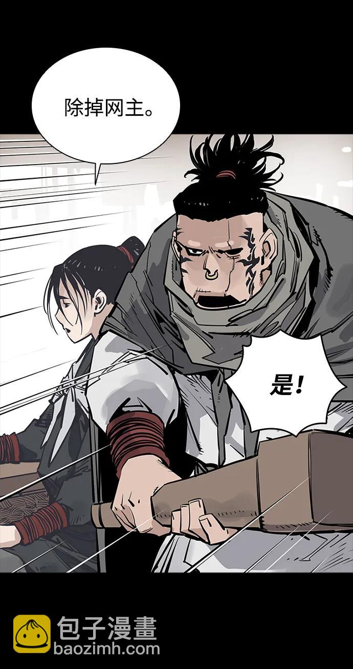 第38话63
