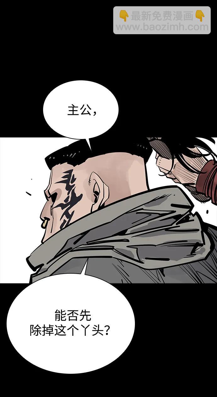 第38话69