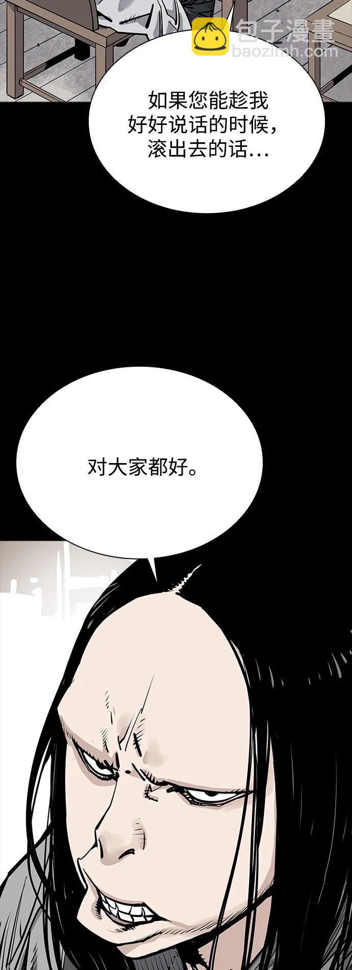 第38话7