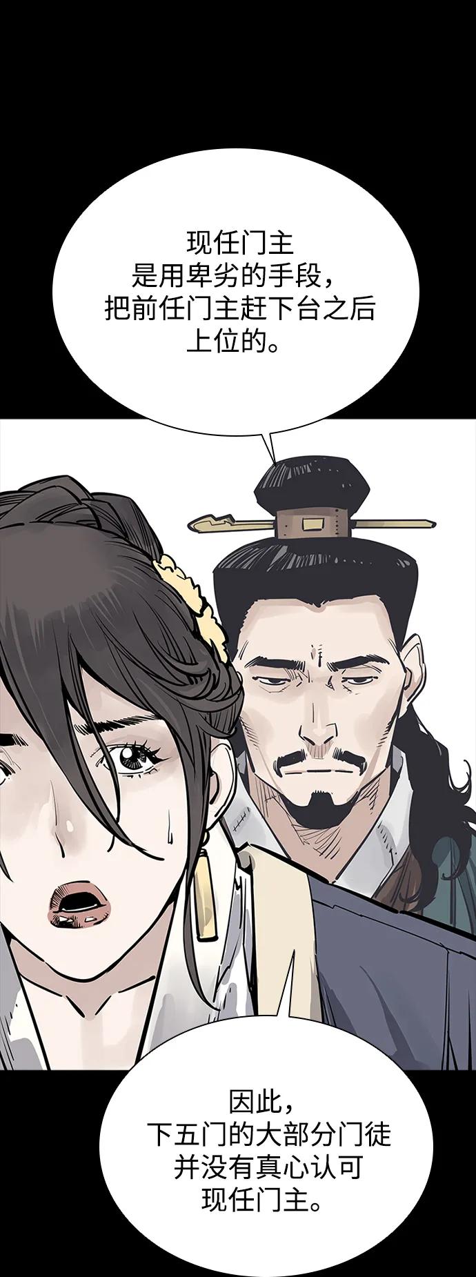 第38话72