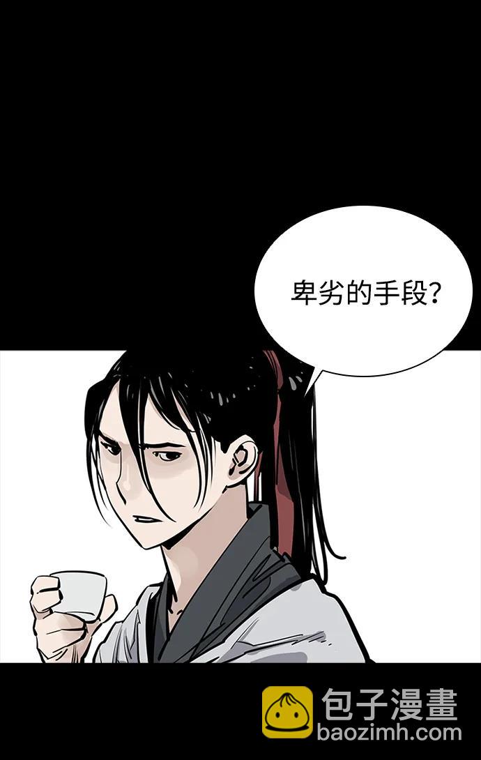 第38话73