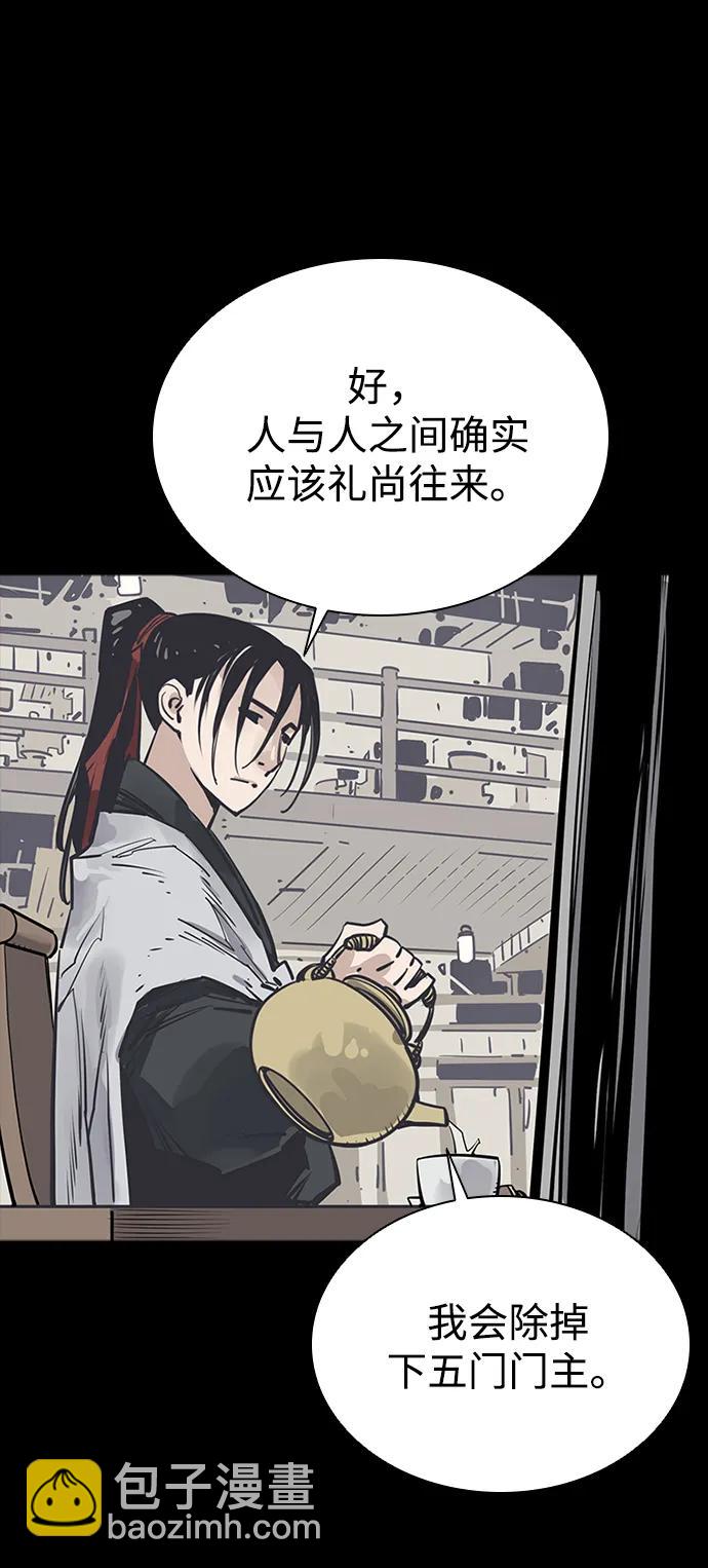第38话75