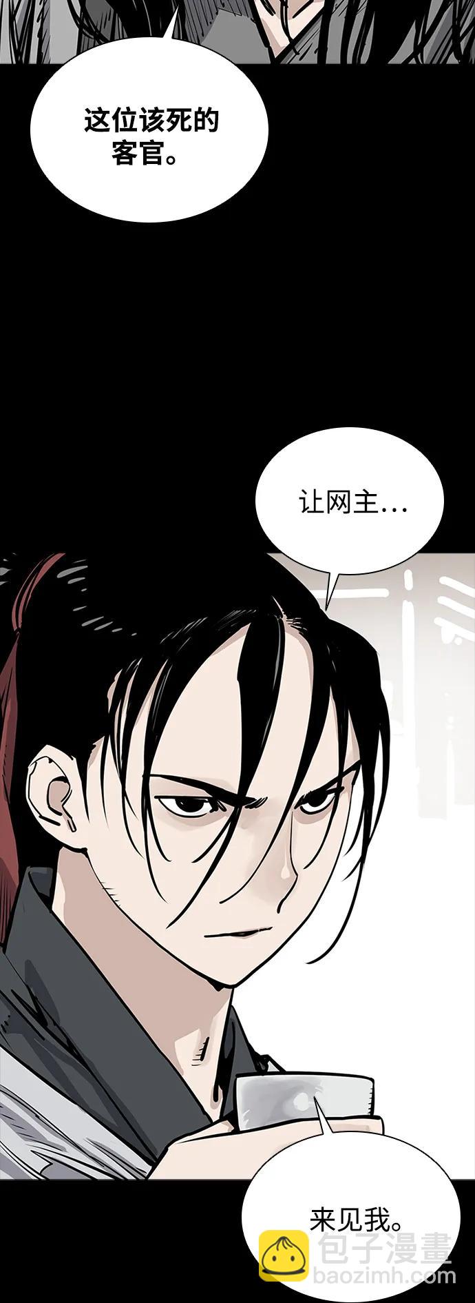 第38话8