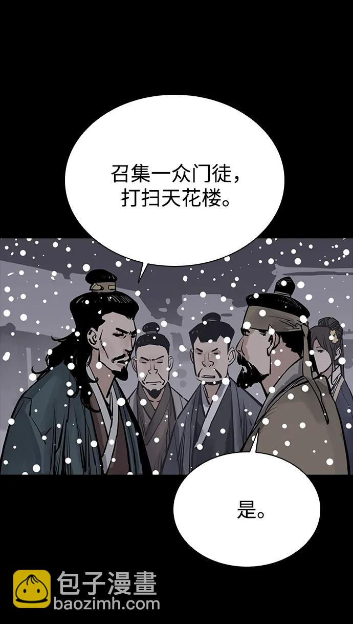 第38话82