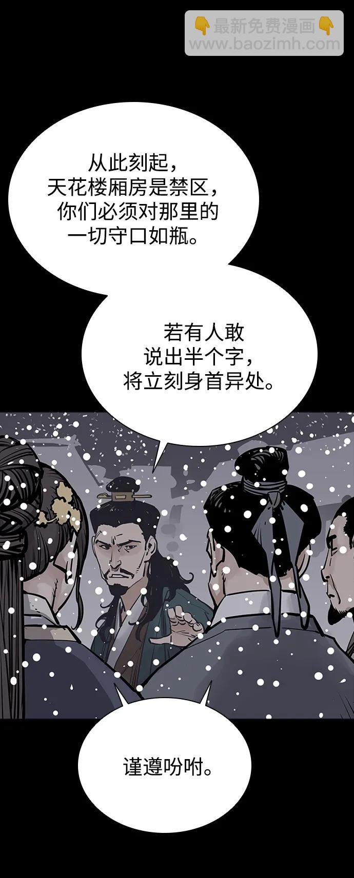 第38话83