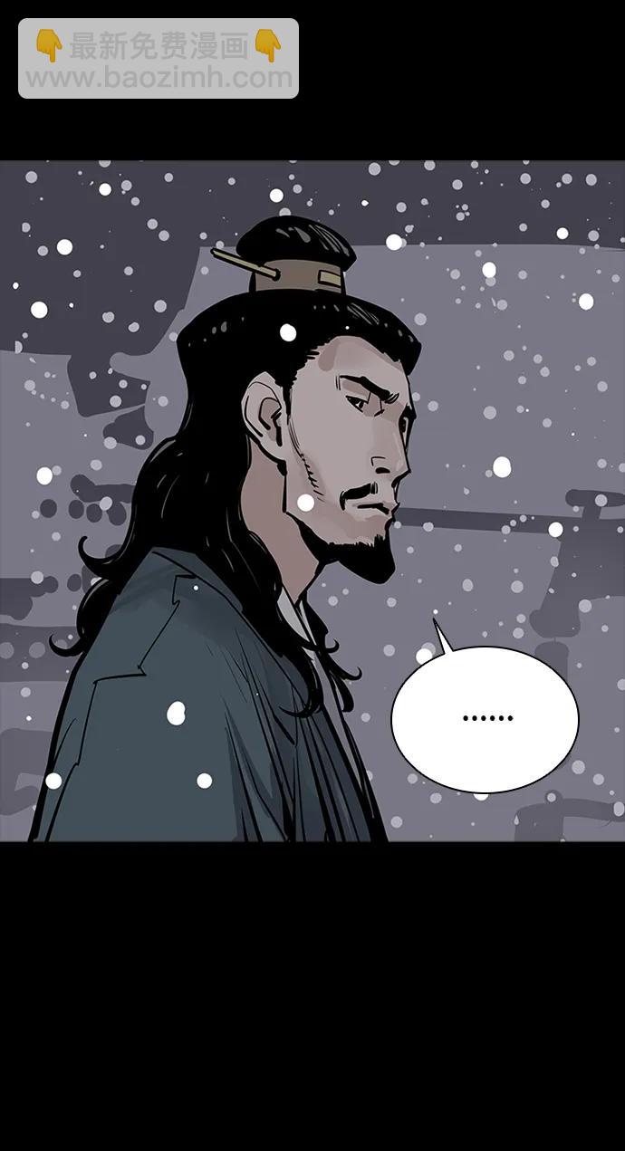 第38话86