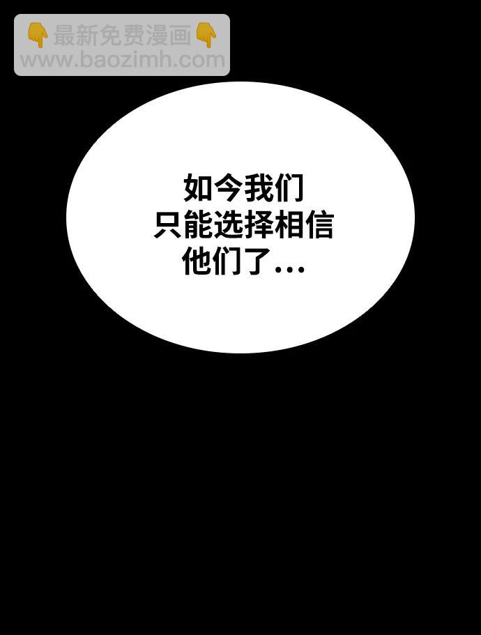 第38话87