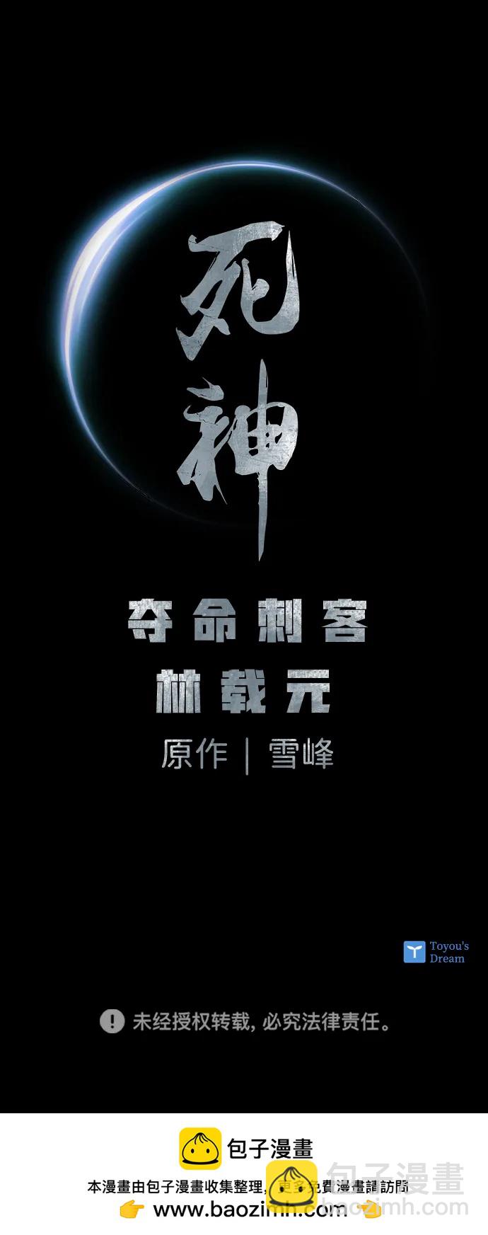 第38话88