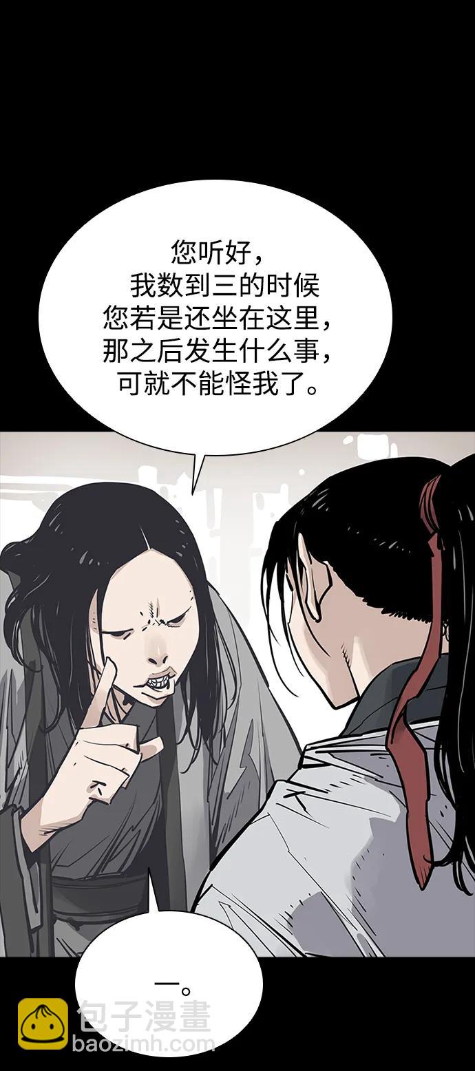 第38话9