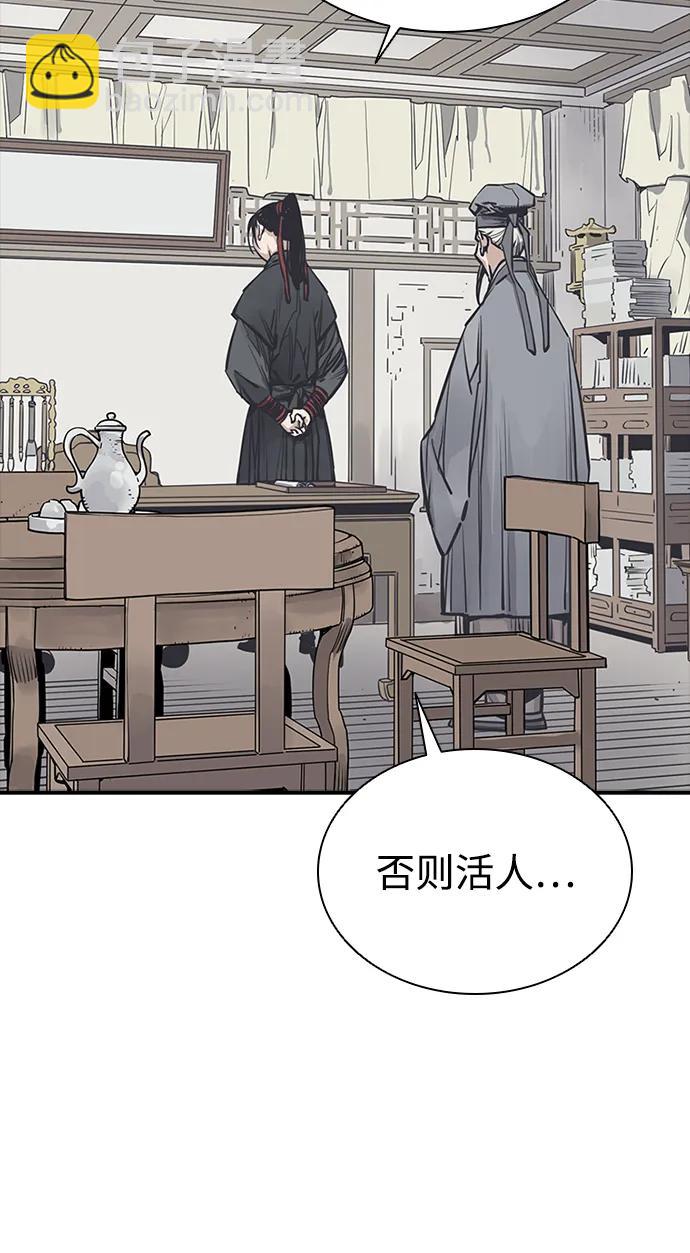 第40话12