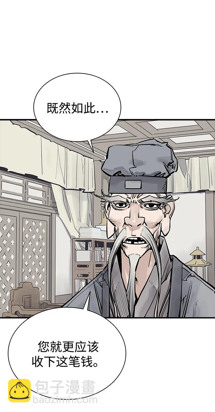 第40话14