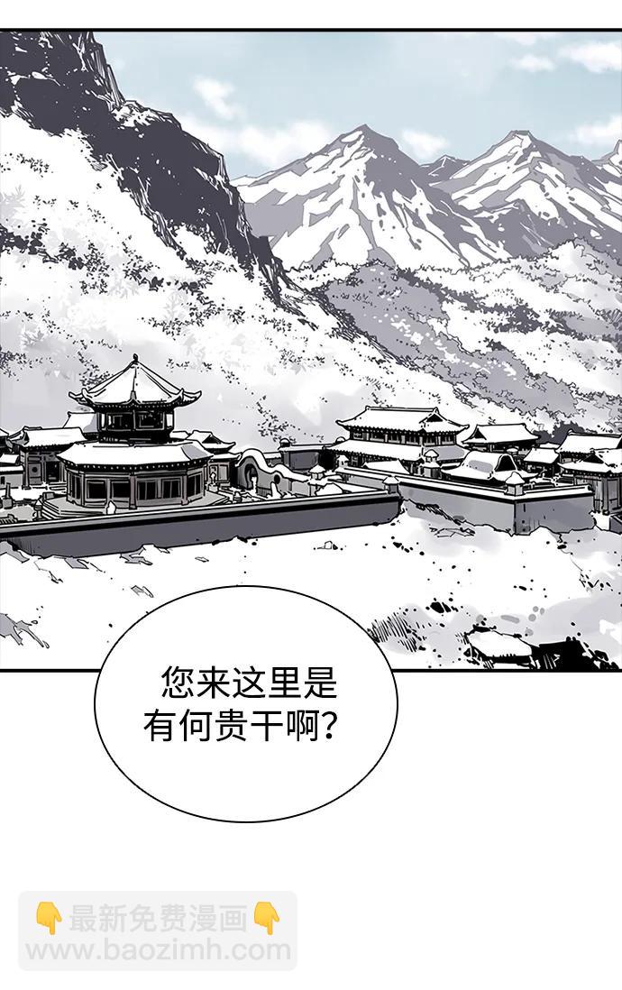 第40话33