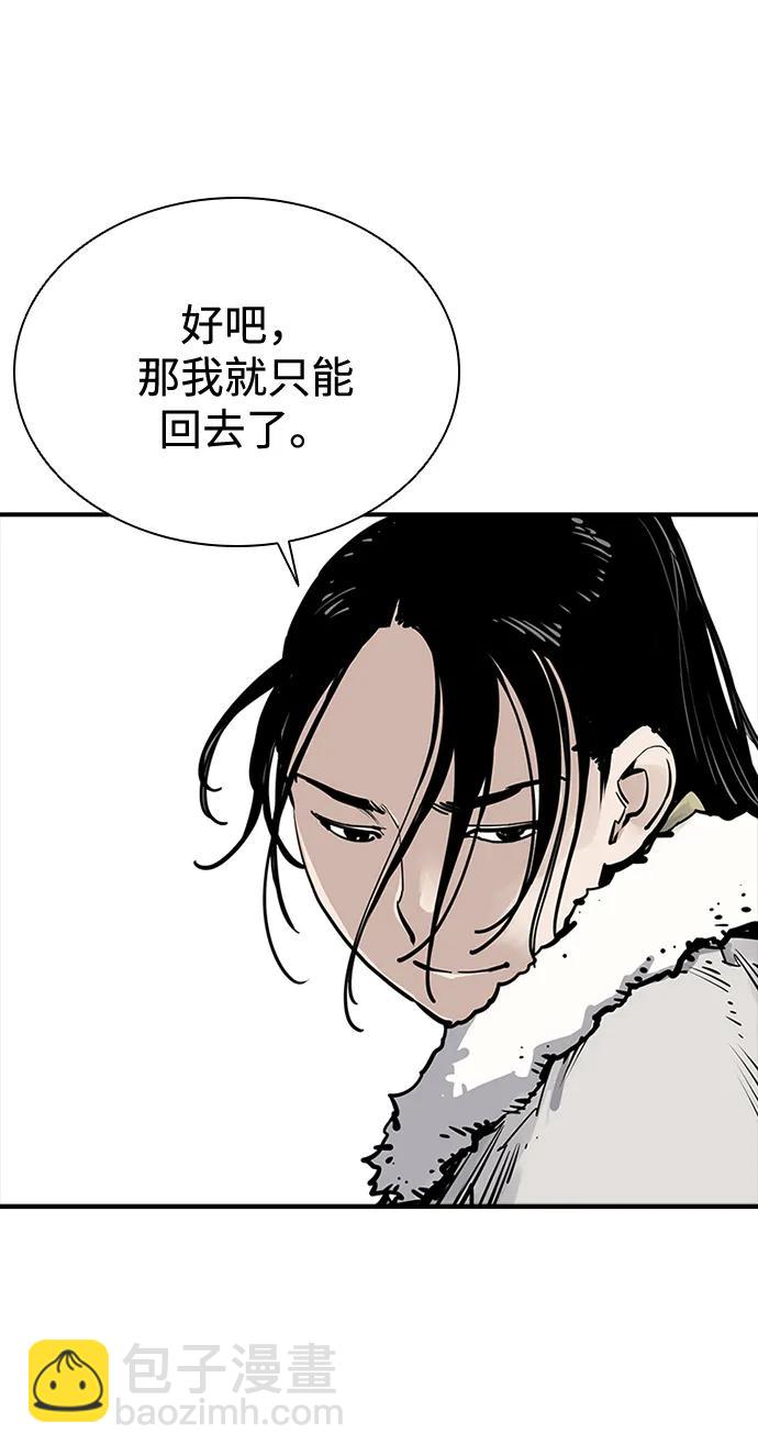 第40话38