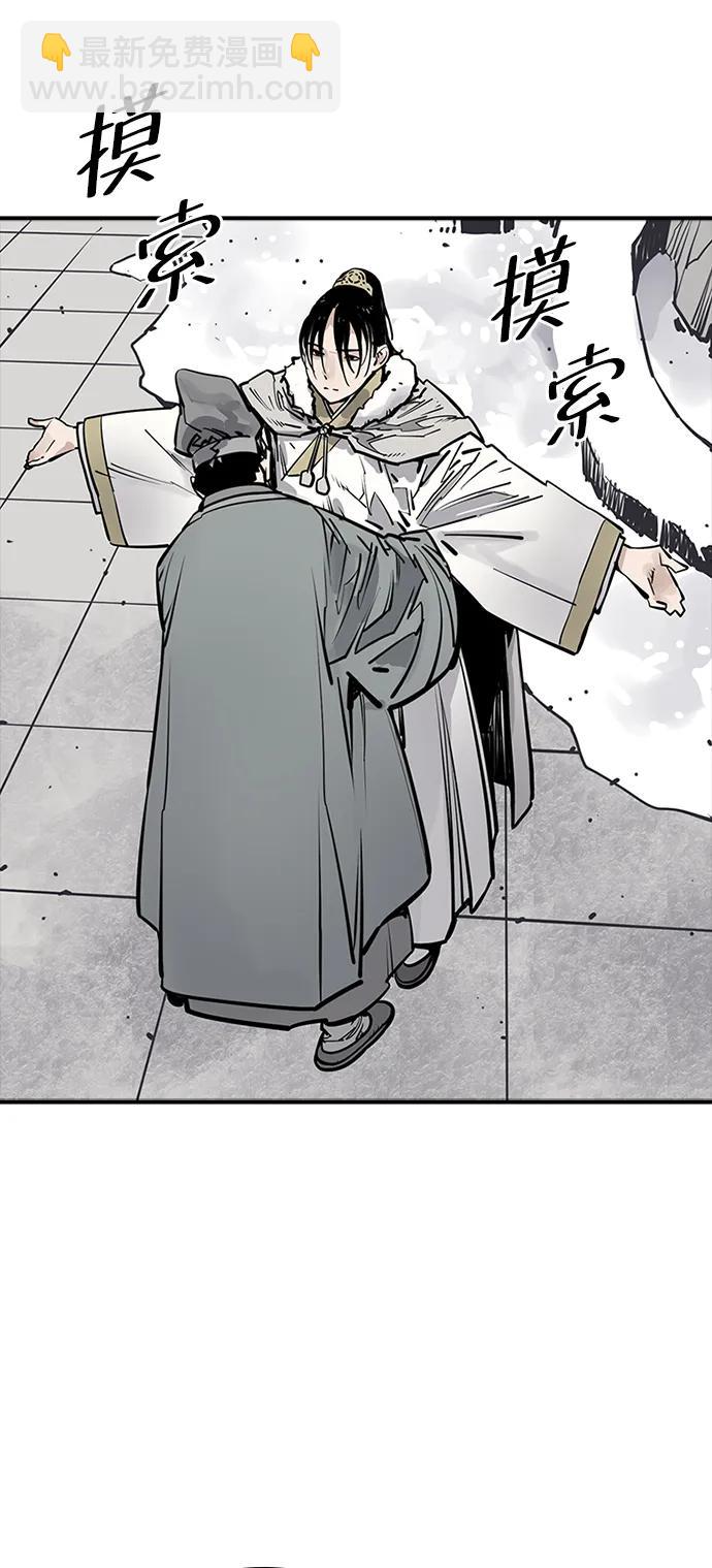 第40话44