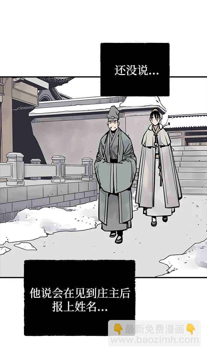 第40话52