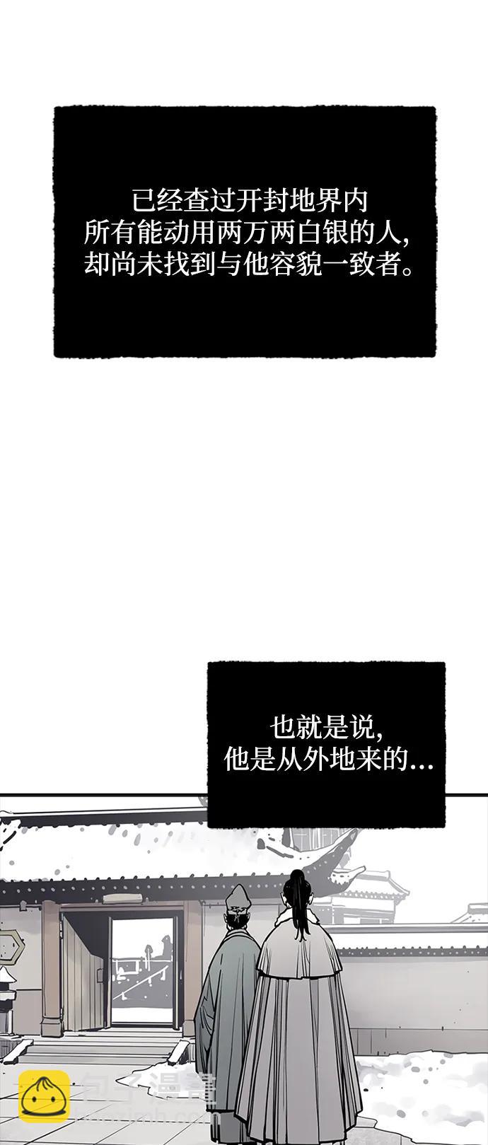 第40话54