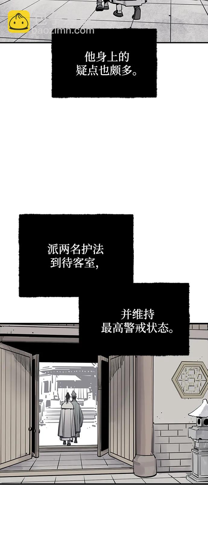 第40话55