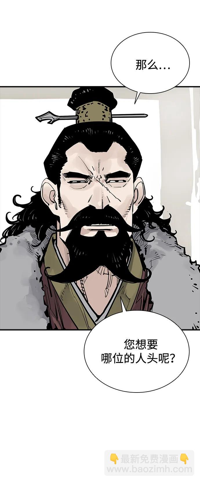 第40话69