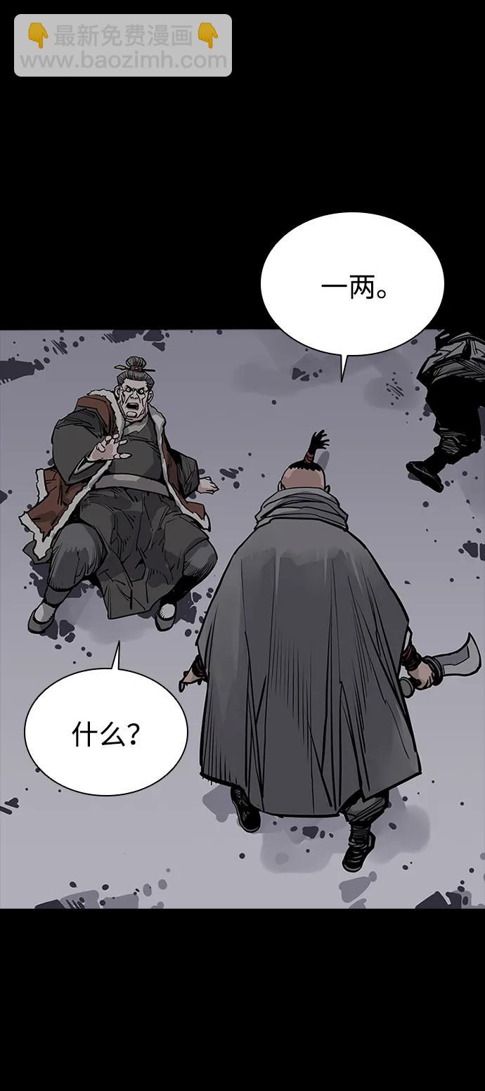 第43话11