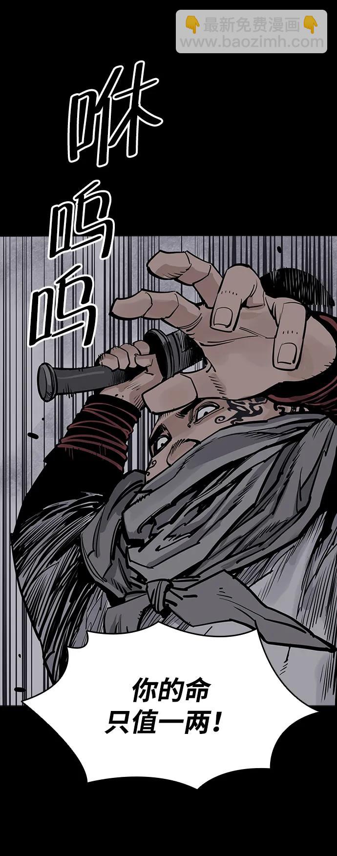 第43话12