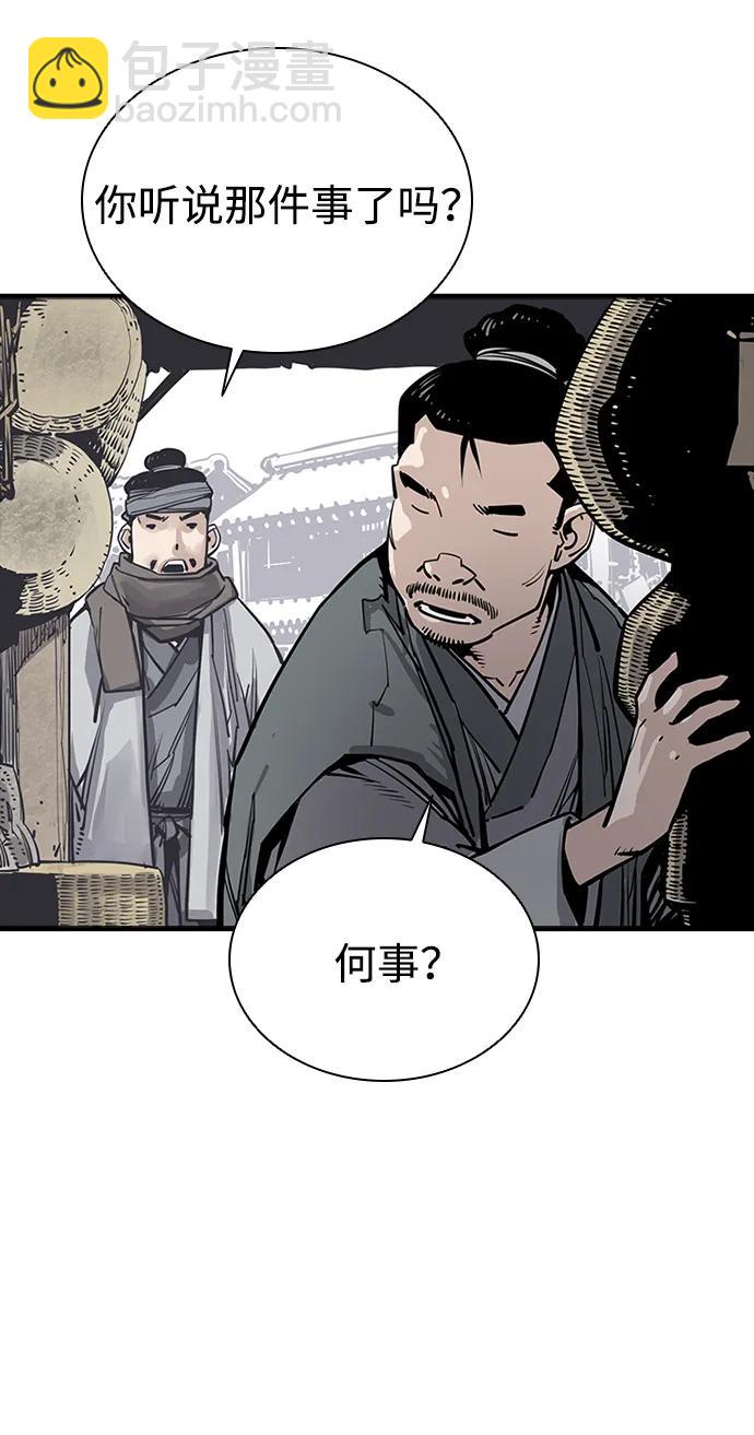 第43话16