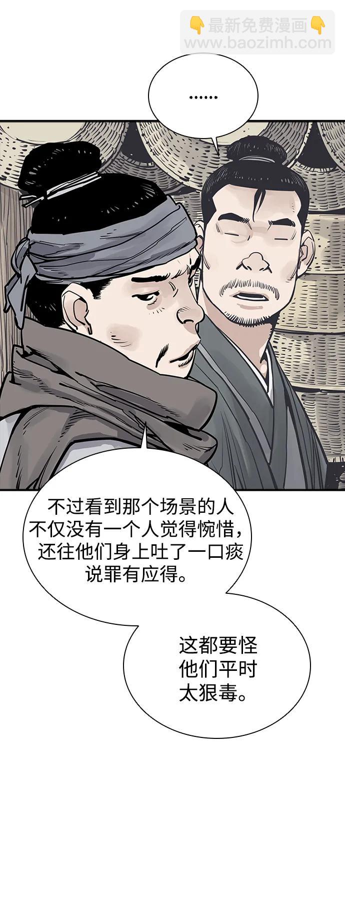 第43话18