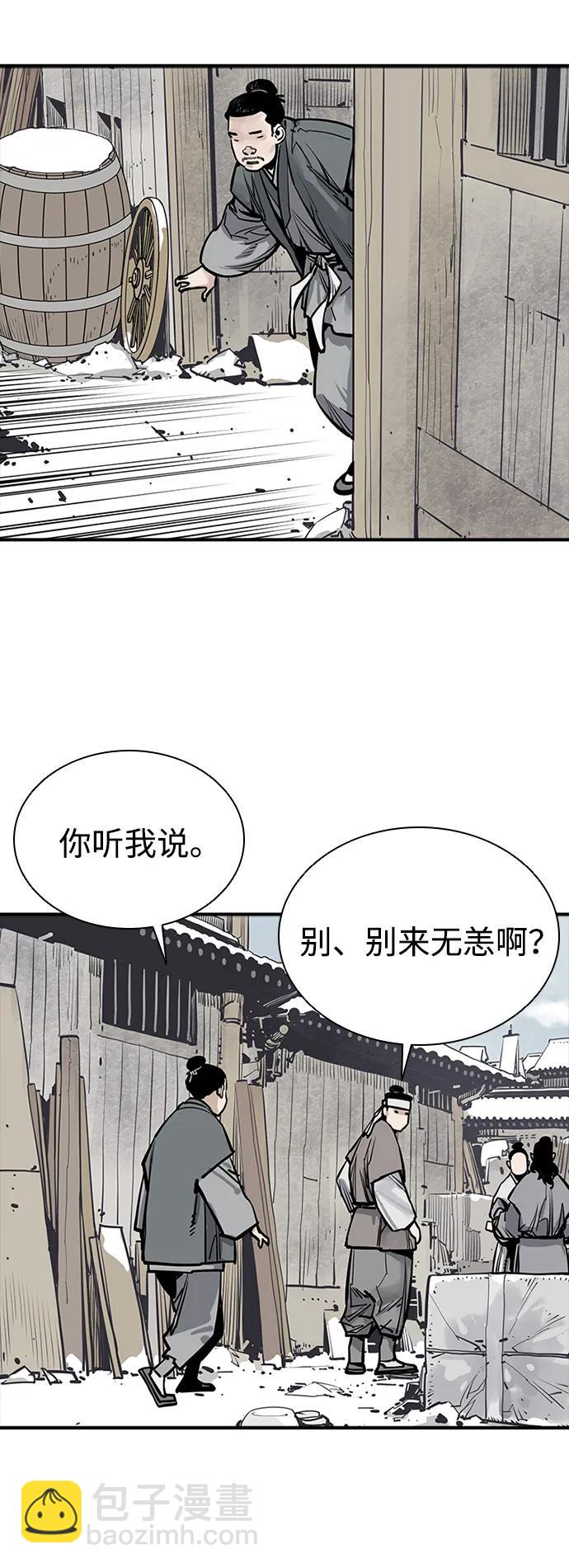 第43话20