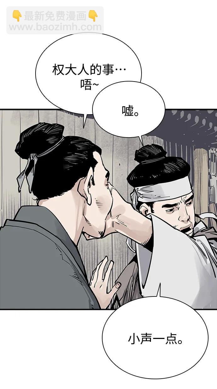 第43话21