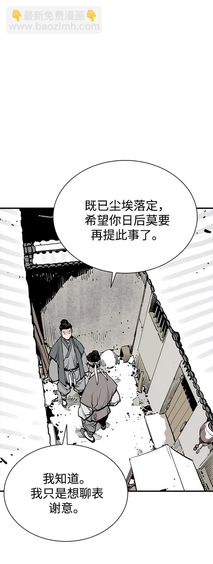 第43话22