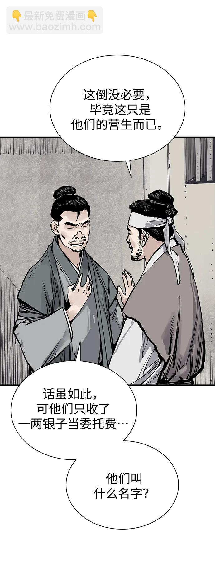 第43话23