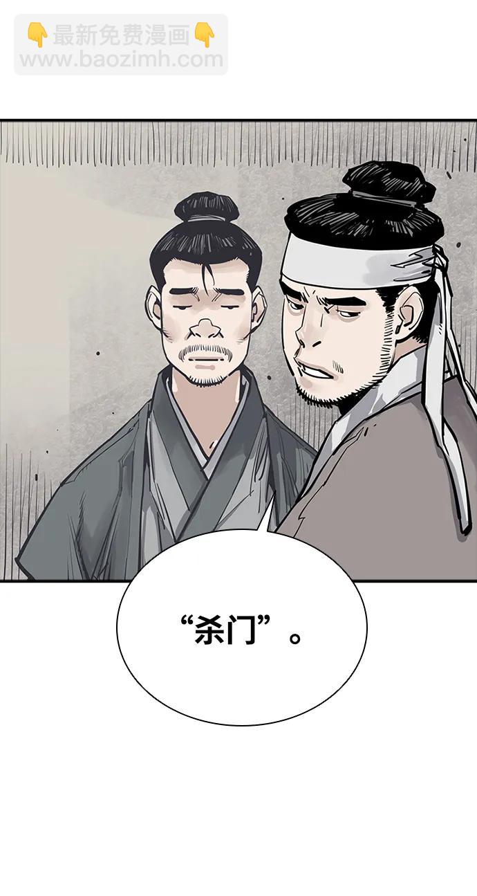 第43话24