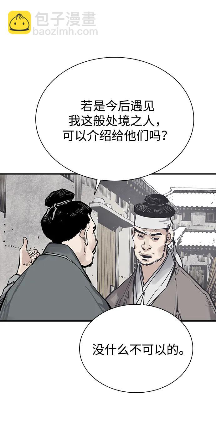 第43话25