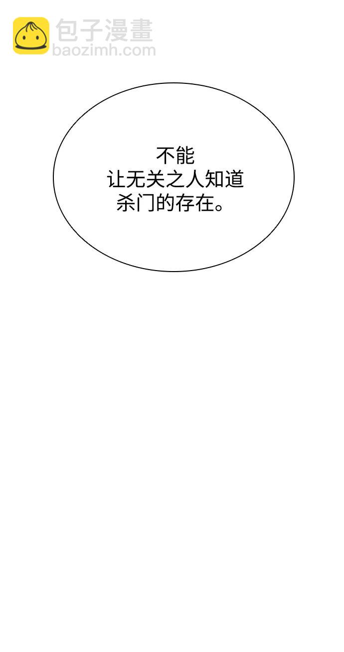 第43话27