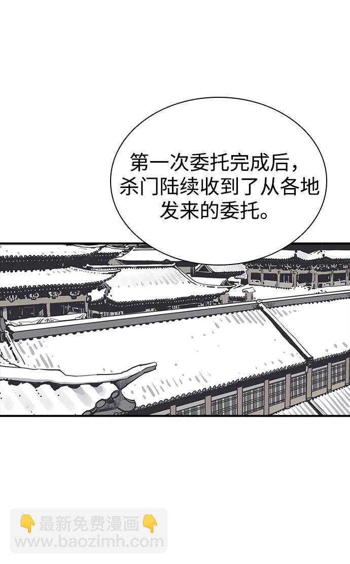 第43话28