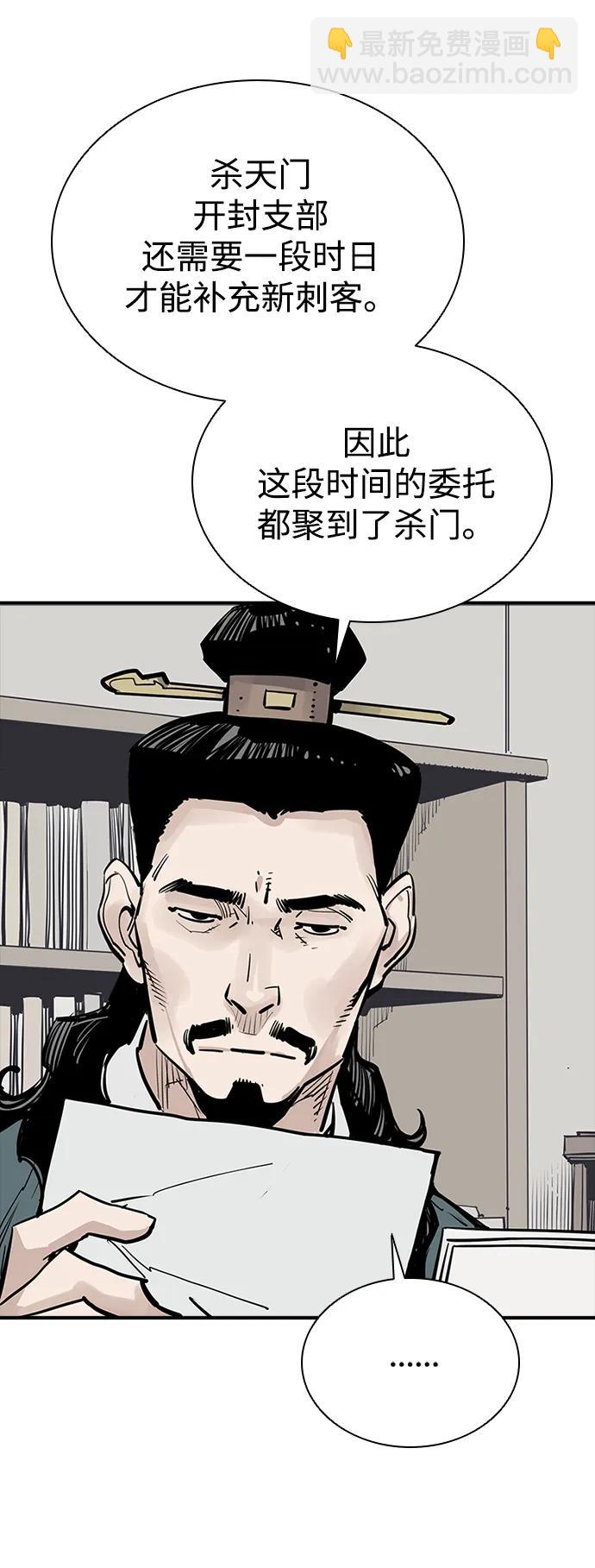 第43话29