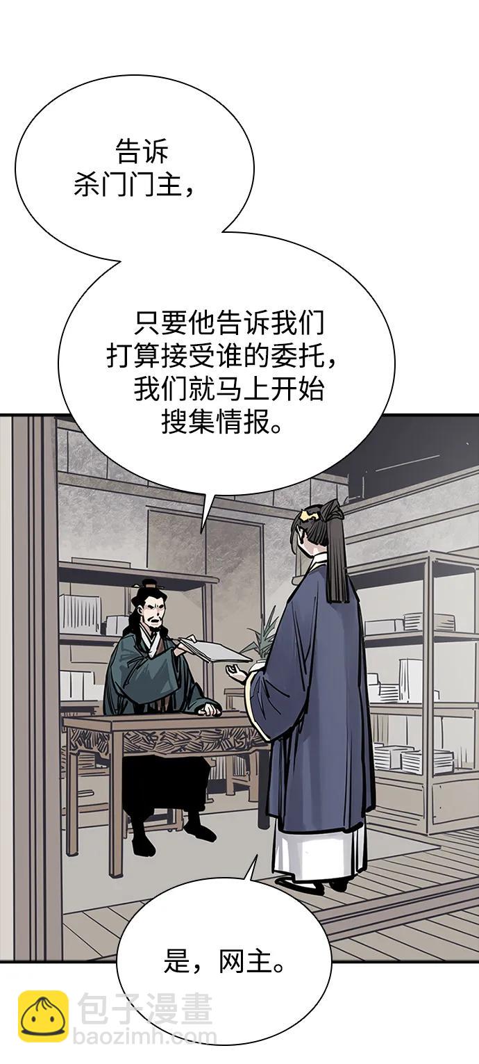 第43话30